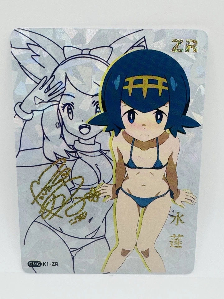 Pokemon Goddess Story Lana Dream Girl Doujin DIY Kawaii Art Holo Card - Image 1 of 1