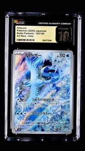 CGC Pristine 10 Articuno Art Rare Battle Partners Japanese 2025 Pokemon Card 102 - Bild 1 von 2