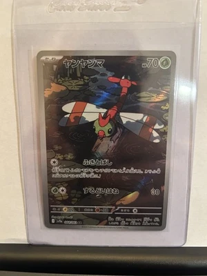 Pokemon Yanma 64 AR Heat Wave Arena Japanese NM - Image 1 of 2