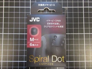 JVC Kenwood JVC EP-FX9M-B Replacement Earpiece Spiral Dot 6 Pieces M Size Black - Picture 1 of 2