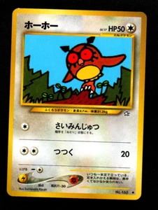 Japanisch Pokemon Hoothoot (GSNW) Gold, Silber, to a New World... - Bild 1 von 1