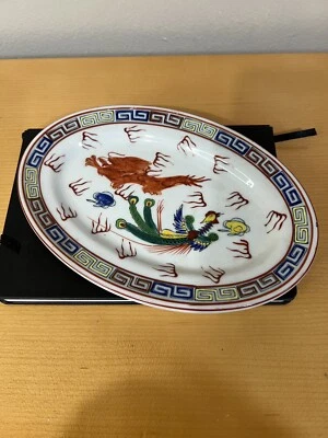 Vintage Asian Red Dragon Rooster Restaurant Ware Platter . - Image 1 of 4