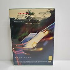 Rare Tai Seng Entertainment Initial D Special Edition DVD Box Set Japan Sealed 