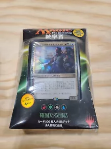 Magic the Gathering Japan STALWART UNITY Commander 2016 Deck MTG SEALED RARE - Picture 1 of 3