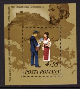 Rumänien 1980 Briefmarkenausstellungsbogen postfrisch Marken - Bild 1 von 1