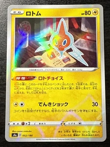 Pokemon JPN Rotom 052/190 Holograma Inverso Shining Star V - Imagen 1 de 2