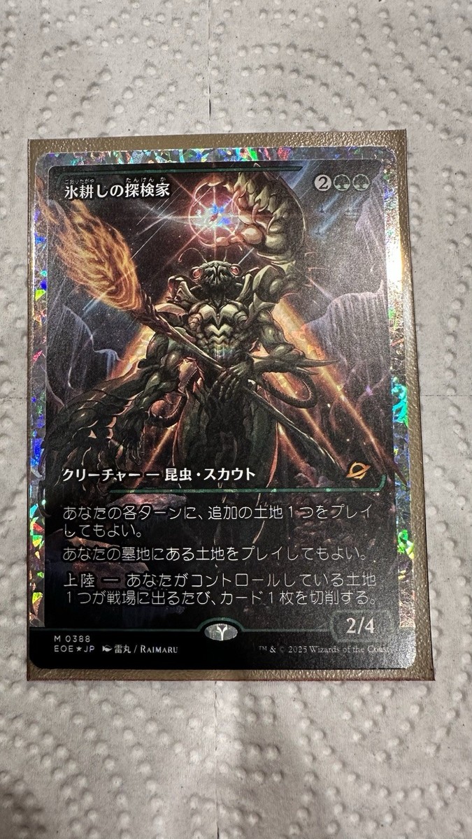 分派の説教者　拡張dfoil 4枚セット Magic: The Gathering Green Near Mint or Better Individual
