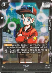Dragon Ball Fusion World FB07-114 Bulma Super Rare Japanese NM - Picture 1 of 6