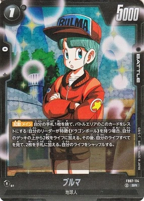 Dragon Ball Fusion World FB07-114 Bulma Super Rare Japanese NM - Image 1 of 4