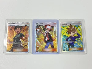 Pokemon TCG S- Chinese Card Red Blue Brock Set of 3 Rare NM - Picture 1 of 1