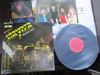 Stryper Isaiah 53:5 Soldiers Under Command Japan Promo Vinyl LP w OBI 28AP 3073 - Image 1 of 4
