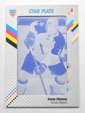 2013-14 KHL Gold Collection Printing Plate #SLO-C05 TOMAS MOJZIS 1/1
