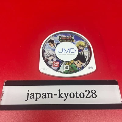 Sony PSP Soft Only hunter x hunter wonder adventure Bandai Sony jp - Image 1 of 4