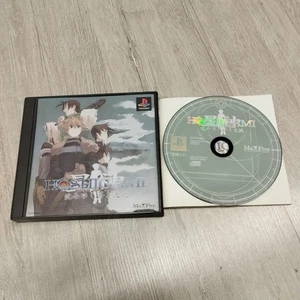 HOSHIGAMI RUINING BLUE EARTH NTSC JAP PLAYSTATION 1 PS1 USATO - Foto 1 di 1