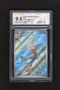 GBTC 9.5 Raboot 106/102 AR Stellar Miracle sv7 Japanese Pokemon - Picture 1 of 2