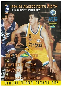 Maccabi Tel Aviv vs KK Olimpija Ljubljana Program Euroleague Basketball Dec 1994 - Picture 1 of 2