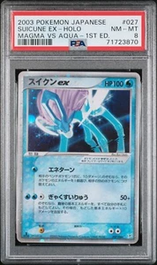 Suicune Ex 027/080 1st Ed Team Aqua vs Magma PSA 8 Graded Japanese Pokemon Card - Bild 1 von 2