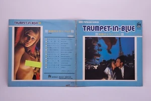 Kimihiro Nagao Takeru Shiraiso Trumpet in Blue 12" Vinyl LP FOLESTER W-006 - Imagen 1 de 3