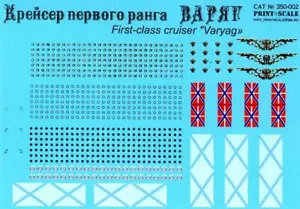Calcomanías a escala impresa 1/350 SOVIET PRIMERA CLASE CRUCERO VARIAG - Imagen 1 de 1