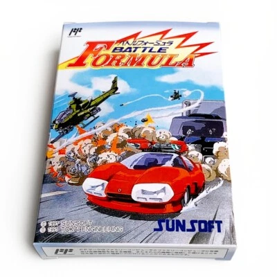 BATTLE FORMULA - Empty box replacement spare case for Famicom game Spy Hunter - Image 1 of 4