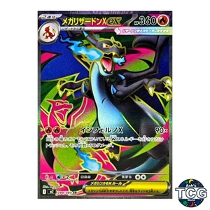 Tarjeta Pokémon japonesa Mega Charizard X ex SR 094/080 M2 Inferno X - Imagen 1 de 6