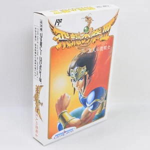HIRYU NO KEN III 3 Gonin Brand NEW Famicom Nintendo 0680 fc - Picture 1 of 5