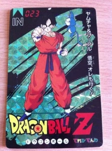 Carte Dragon Ball Z DBZ Banpresto Terebi Denwa Part 3 #023 Prisme 1993 - Imagen 1 de 1