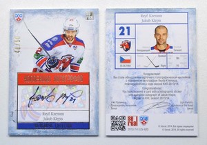 2013-14 KHL Gold Collection Autograph #LEV-A20 Jakub Klepis #/50