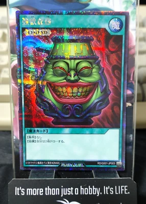Yugioh RD/G001-JP003 Pot of Greed Secret Rare Rush Duel JAPAN - Image 1 of 4