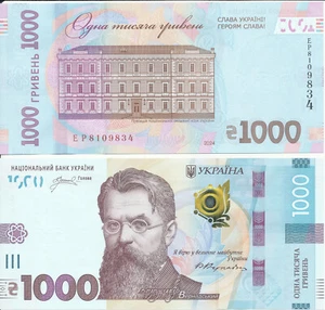 Ucraina - 1000 Hryven' 2024 UNC - testo nuovo: Es lebe die UA! Viva gli eroi! - Foto 1 di 1