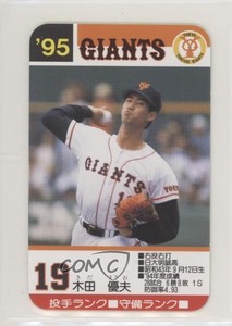 1995 Takara Yomiuri Giants Masao Kida #19