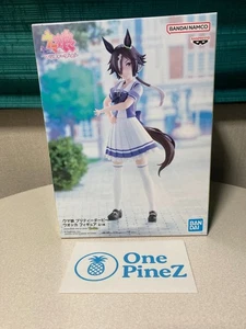 Uma Musume Pretty Derby Vodka Figure  Banpresto - Picture 1 of 5