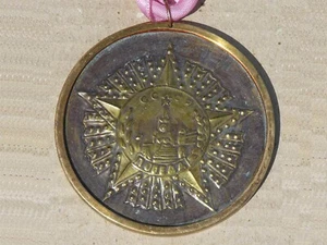 Antigua Medalla BRONCE URSS ORDEN VICTORIA Placa Estampada con Dedicación Soviética Rusa - Imagen 1 de 2