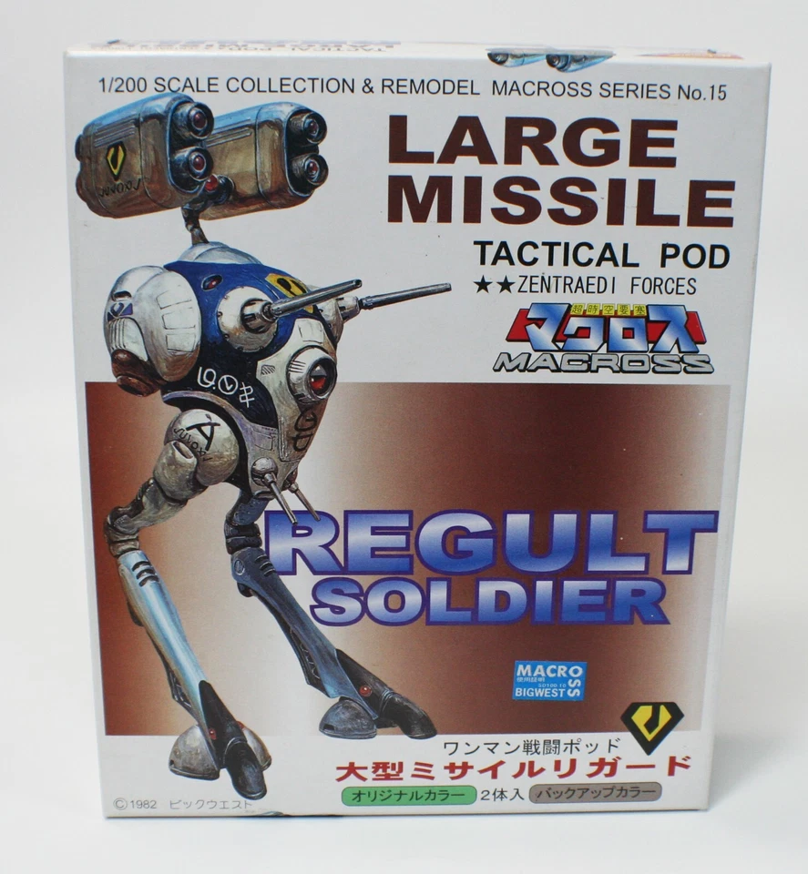Nichimo Macross Large Missle Regult Soldier 1/200 CIB Model (S011-24) - Image 1 of 4
