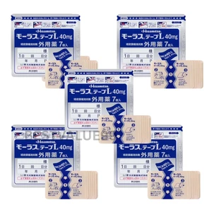 5x Cerotti Hisamitsu Mohrus Tape L 40mg 7's Cerotti Sollievo Dolore Muscolare - Express - Foto 1 di 13