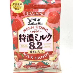Uha High Conc Rich Milk Candy - Strawberry Milk Flavor 2.53oz/(72g)悠哈特浓草莓牛奶糖 - Picture 1 of 3