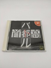 SEGA Dreamcast DC - Shutokou Battle - Japan Import