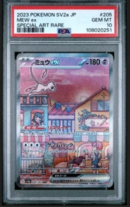 PSA 10 GEMAS COMO NUEVAS Mew ex SAR 205/165 SV2a Japonés 151 Pokemon 2023 - Imagen 1 de 2