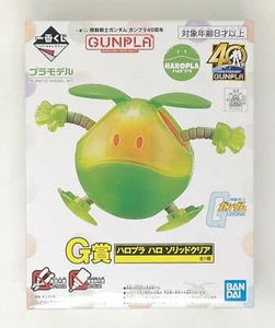 HAROPLA SOLID CLEAR ICHIBAN KUJI PRIZE G GUNPLA GUNDAM HARO BANDAI MODEL KIT - Picture 1 of 3