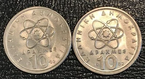 LOT OF 2 AU/UNC 1982 GREECE 10 DRACHMAI COIN-AGT233 - Picture 1 of 2