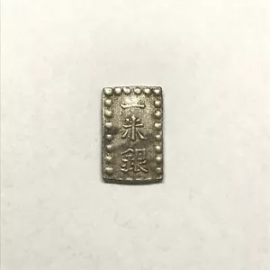 Japón 1 Shu Gin (1/6) Kaei 1853-1865 Ansei de plata, monedas antiguas - Imagen 1 de 4