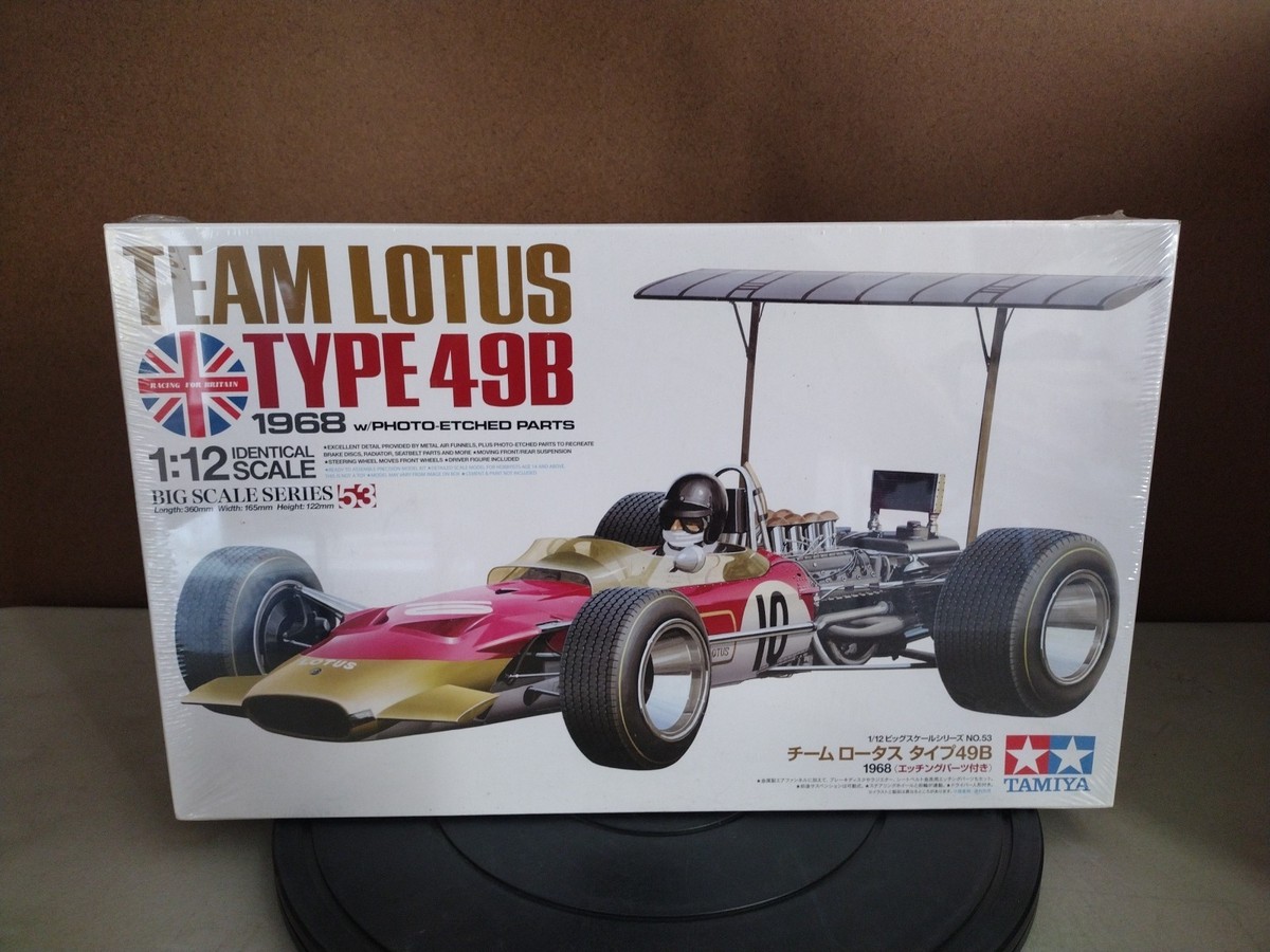 新品　未開封　TAMIYA RC PARTS タミヤ　パーツ　F1 タミヤ純正 Tamiya F1 Hobby RC Car Interior Body Parts products for sale