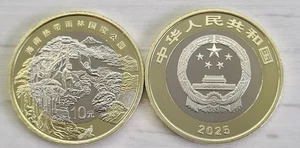 China - 10 Yuan 2025 UNC National parks Hainan fauna monkey Gibbon Lemberg-Zp - Picture 1 of 1