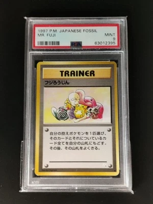 [PSA09] 1997 POKEMON JAPANESE MR. FUJI - Image 1 of 2
