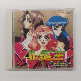 Game Express AV for PC Engine Duo Console Japan