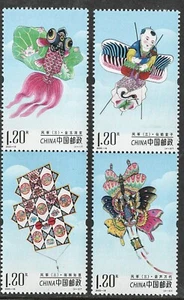 CHINA 2023-18 KITES  stamp set of four MINT NH - Picture 1 of 1