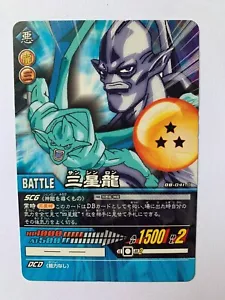 Dragon Ball Super Card Game DB-041-II - Picture 1 of 1