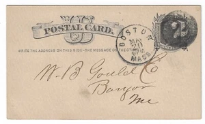 1880’s Boston neg “2” duplex (circle) UNLISED in Cole as such. UX 7 PC (a2921 - Picture 1 of 3