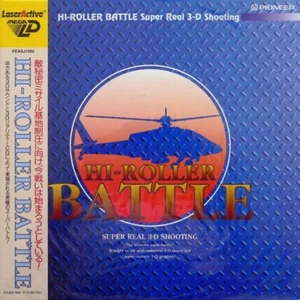 Hi-Roller Battle (1993) Laser Active Mega LD (Retro Pioneer A-100) [PEASJ1002] - Bild 1 von 2