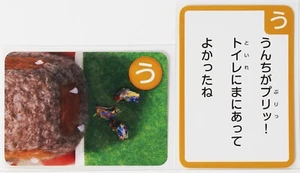Pui Pui Molcar Karuta Karte Vol.1-03 Tier Meerschweinchen japanisches Zeichen - Bild 1 von 10